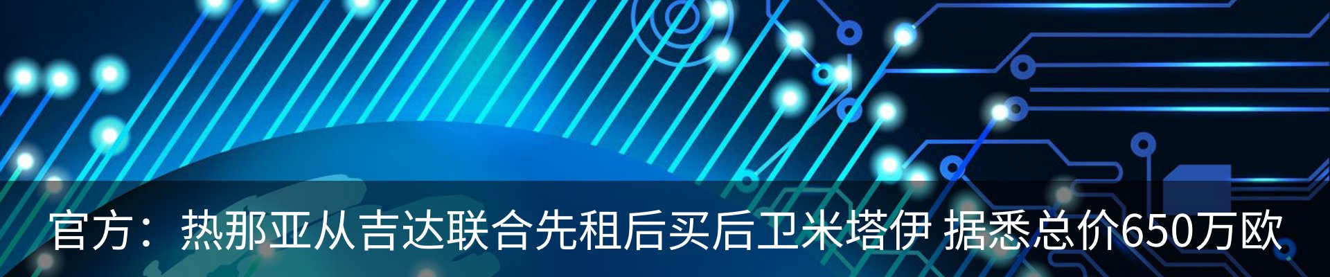 资讯动态