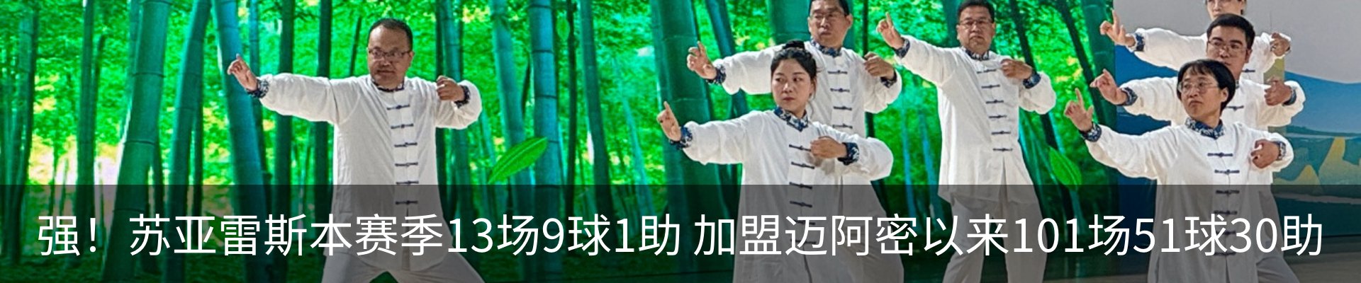 资讯动态