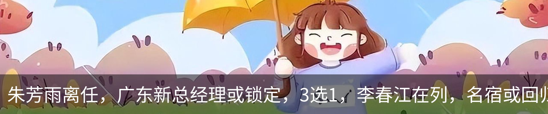 资讯动态